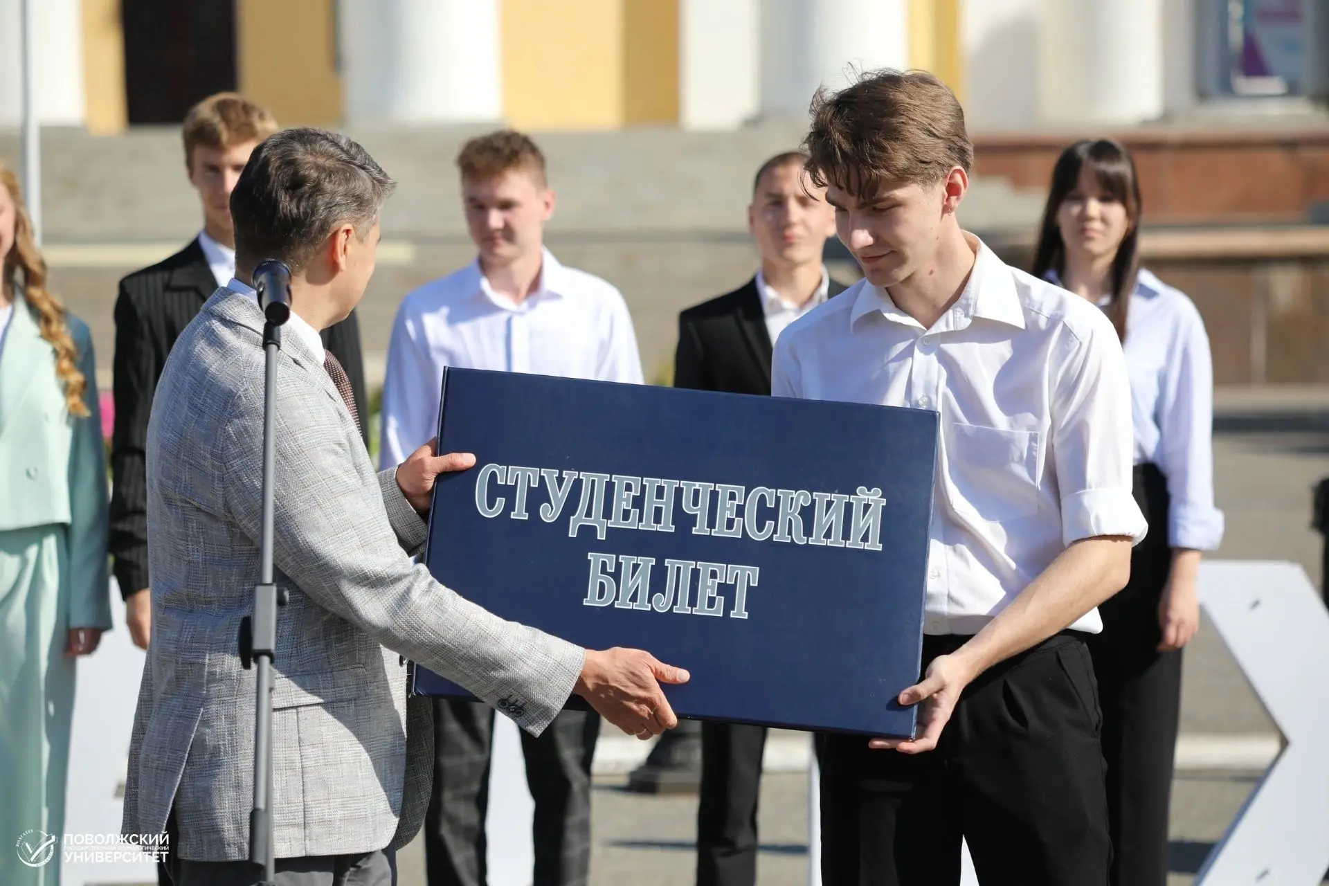 Программа Дня знаний 📚