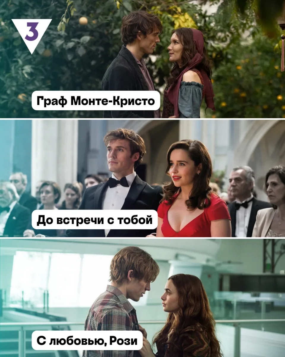 Сэм Клаффлин — счастливчик! У него всегда лучшие партнерши на съемках: