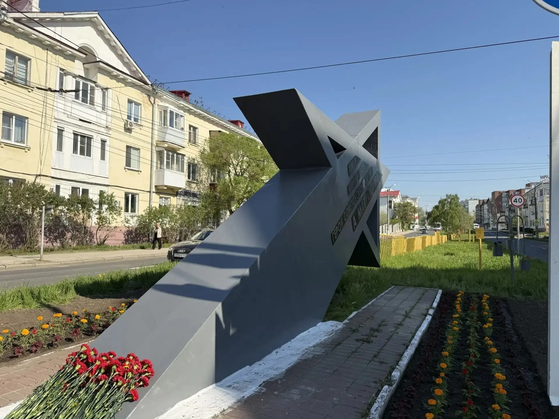 Помним. Скорбим.