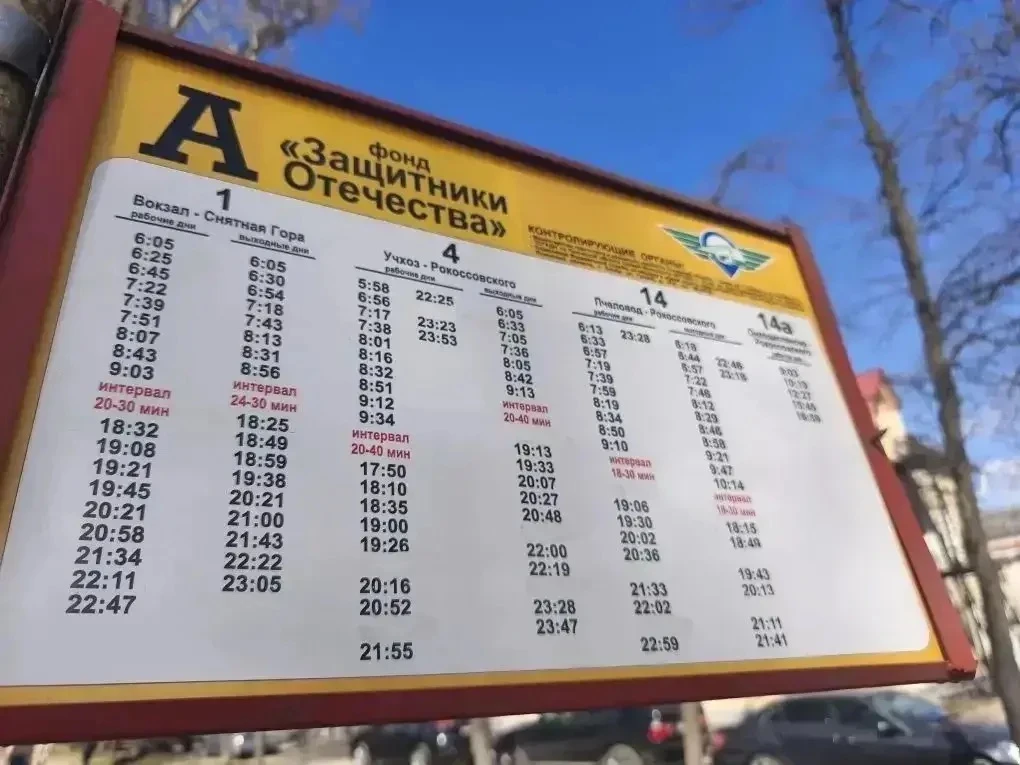 📍Автобусная остановка рядом с ТЦ «Максимус» на Октябрьском проспекте в Пскове теперь официально назы