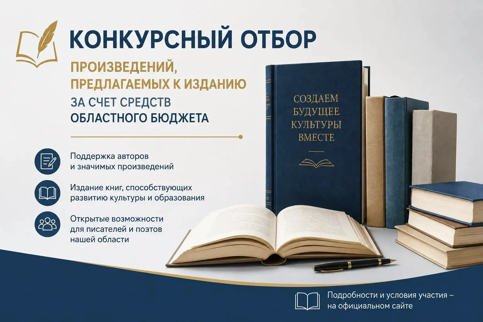 ✒️Министерство культуры Владимирской области проводит конкурсный отбор произведений, пр...