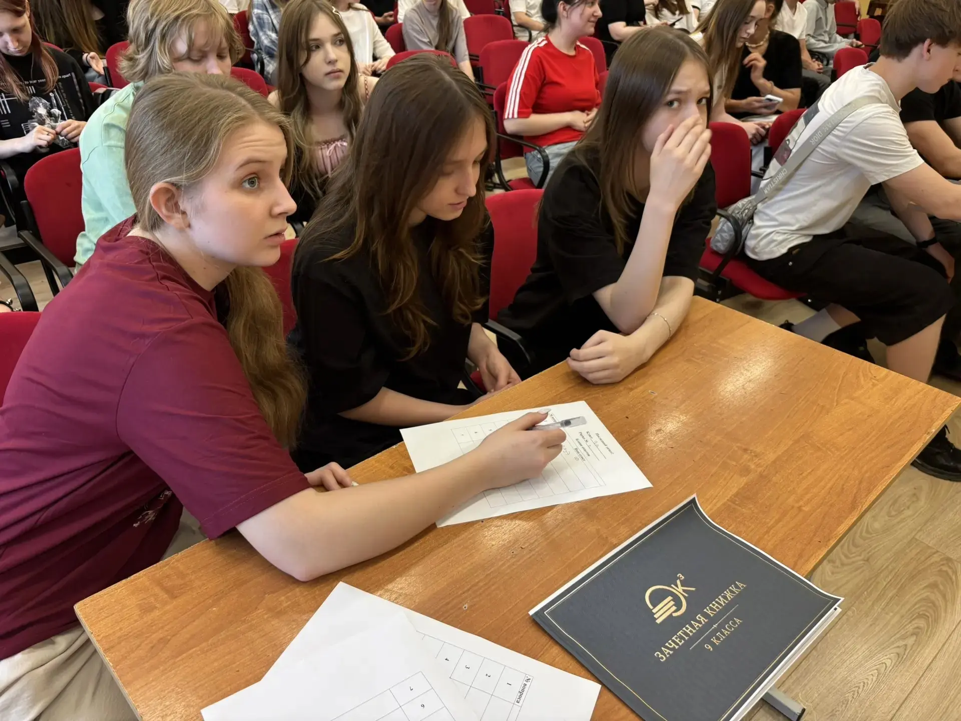🏫 ПОСЛЕДНИЙ ЗАЧЁТ 🏫   21 мая у девятиклассников Центра Образования «Гимназия» прошёл «Последний зачё