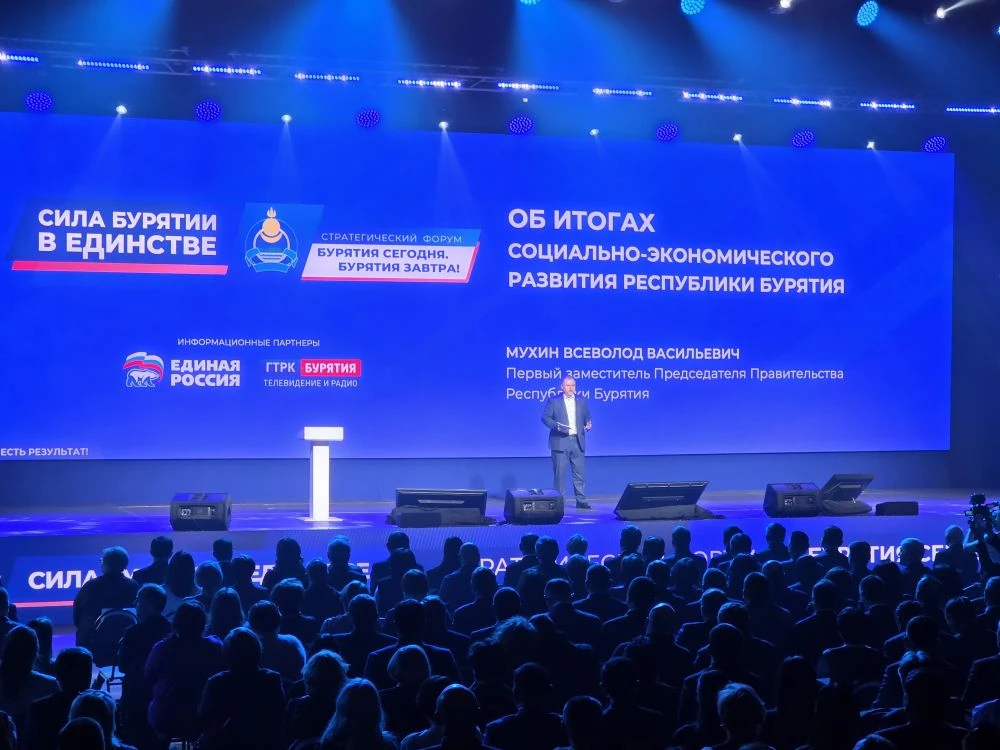 🚀 Продолжаем работу Стратегического форума!

Первым спикером выступил Всеволод Васильевич Мухин — п