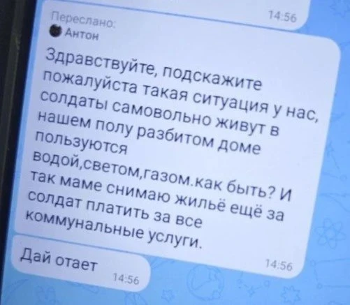 Защищайте нас. Но живите… на помойке?
