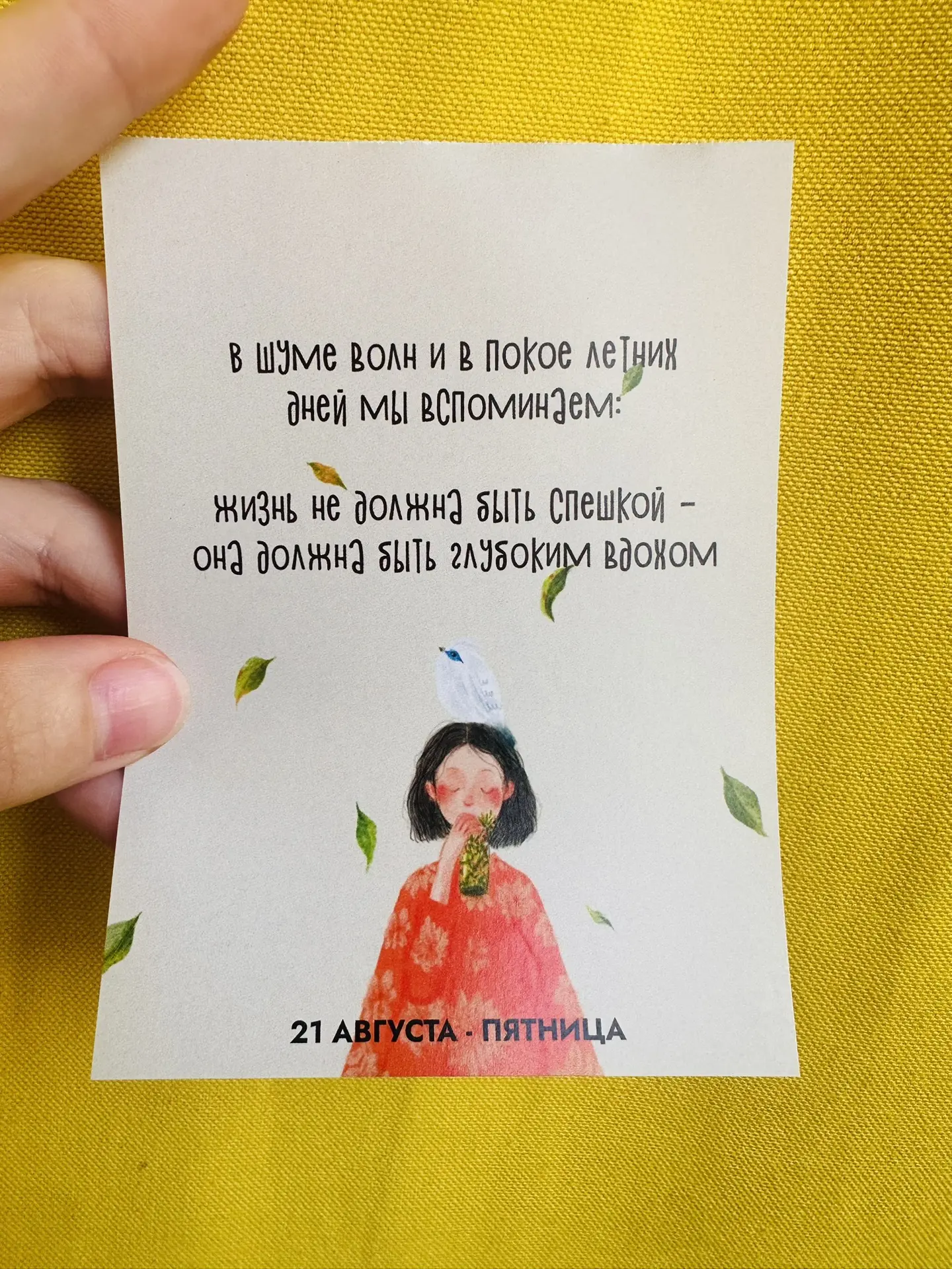 Доброе утро пятницы 😅🙈
