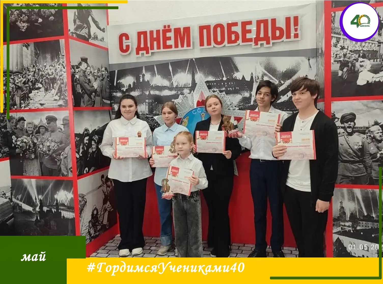 🎖️ Гордость школы на военно-патриотическом фестивале!