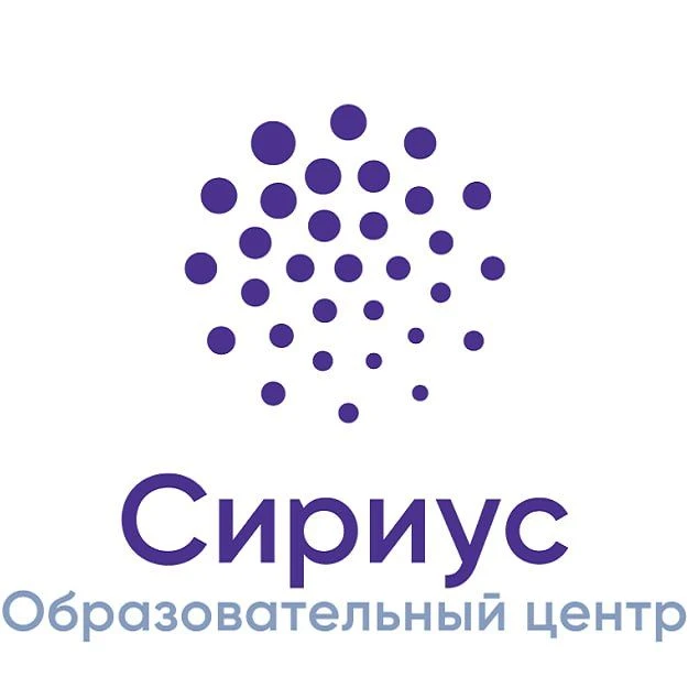 💻С 22 по 29 августа 2026 года в Образовательном центре «Сириус» пройдет программа повышения квалифик