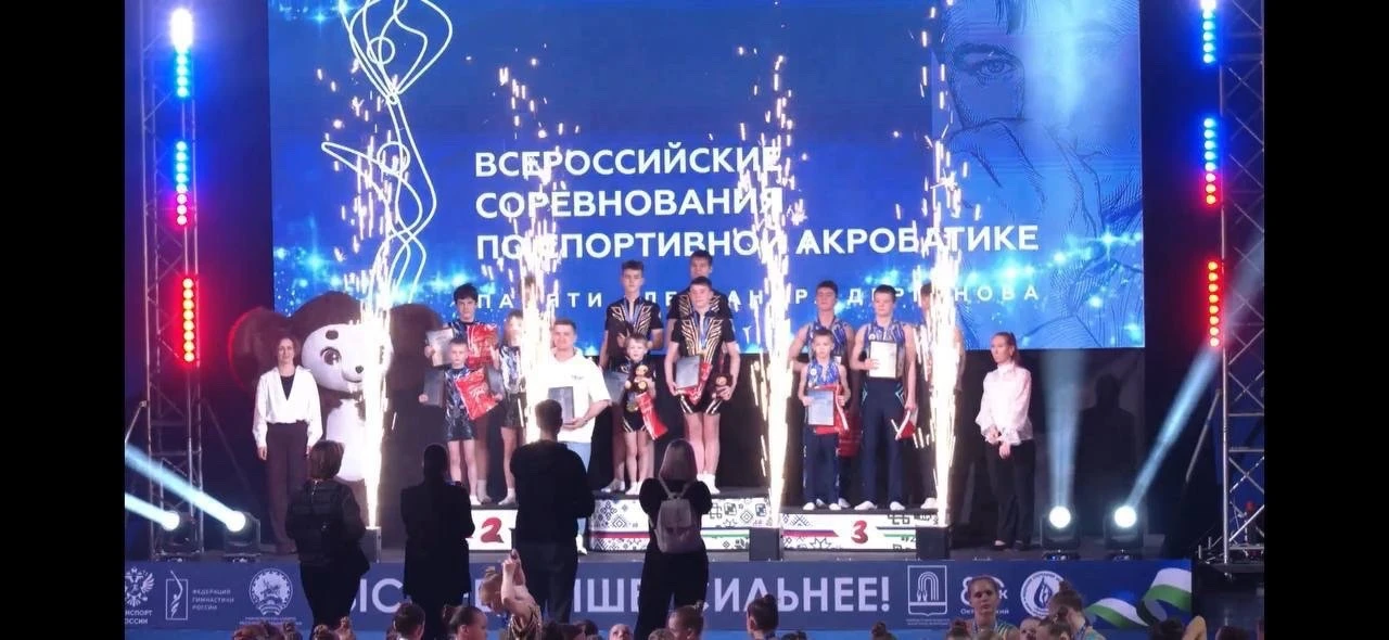 Совсем недавно в г. Октябрьский (Республика Башкортостан) прошли Всероссийские соревнования по спорт