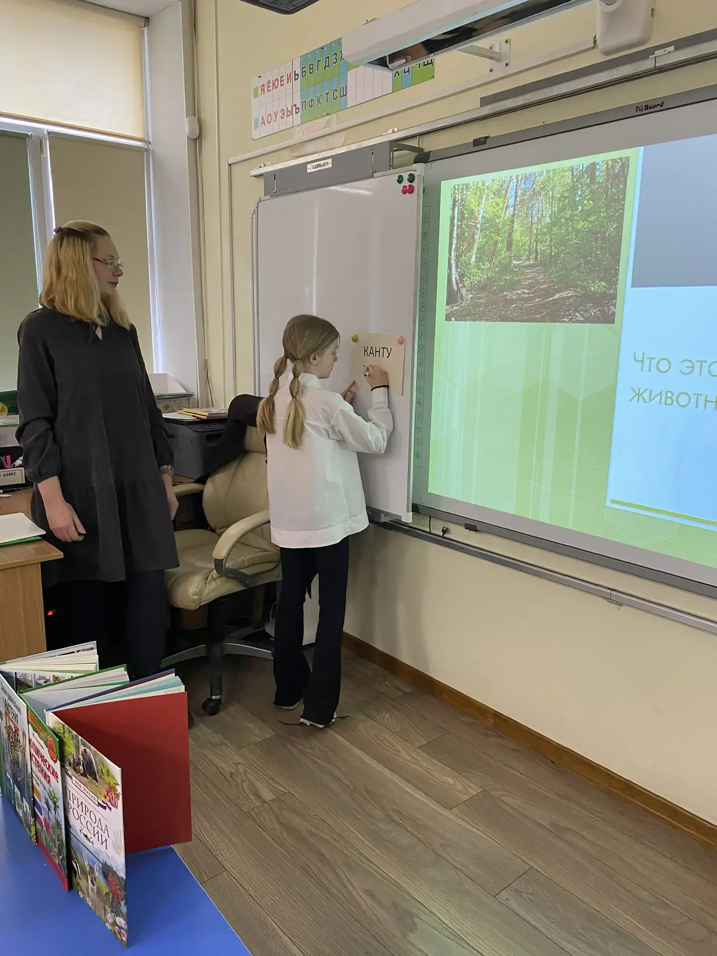 🌲 Леса нашей планеты: учимся понимать и беречь  21 марта во всём мире отмечается Международный день 