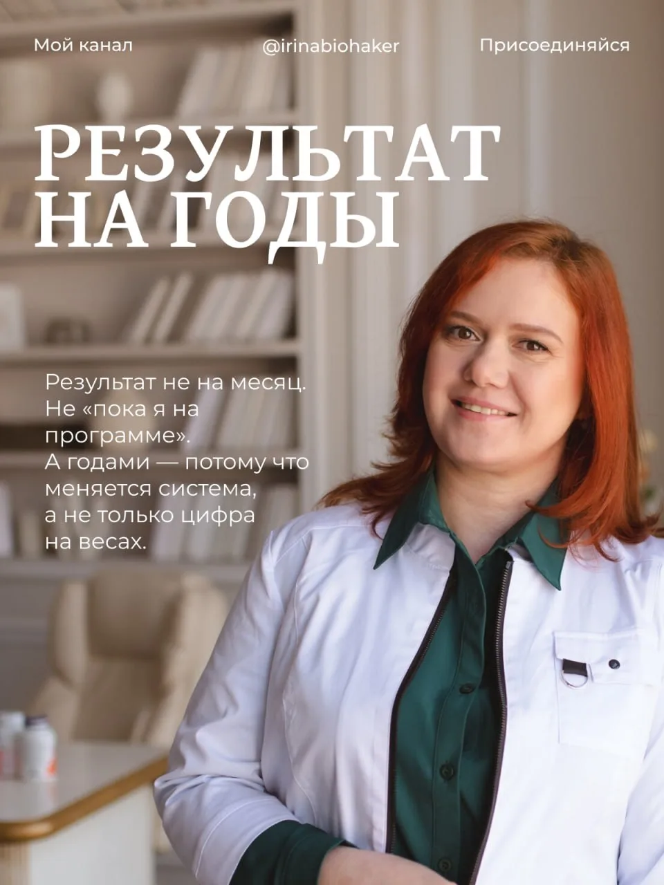 Мне вчера написала клиентка, с которой мы работали 2 года назад. Говорит: «Вес не верну...