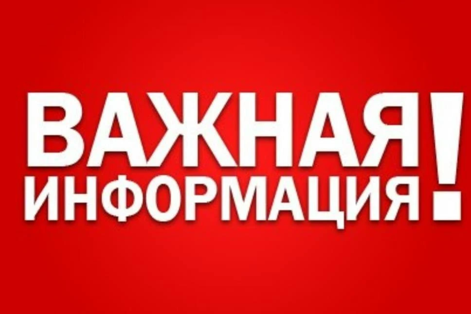 ‼️Уважаемые нижнекамцы!   Сообщаем, что на сегодняшний день количество крови для оказания медицинско