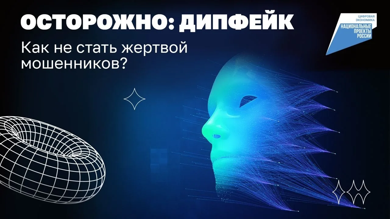 Главное правило безопасности: СТОП! ⛔