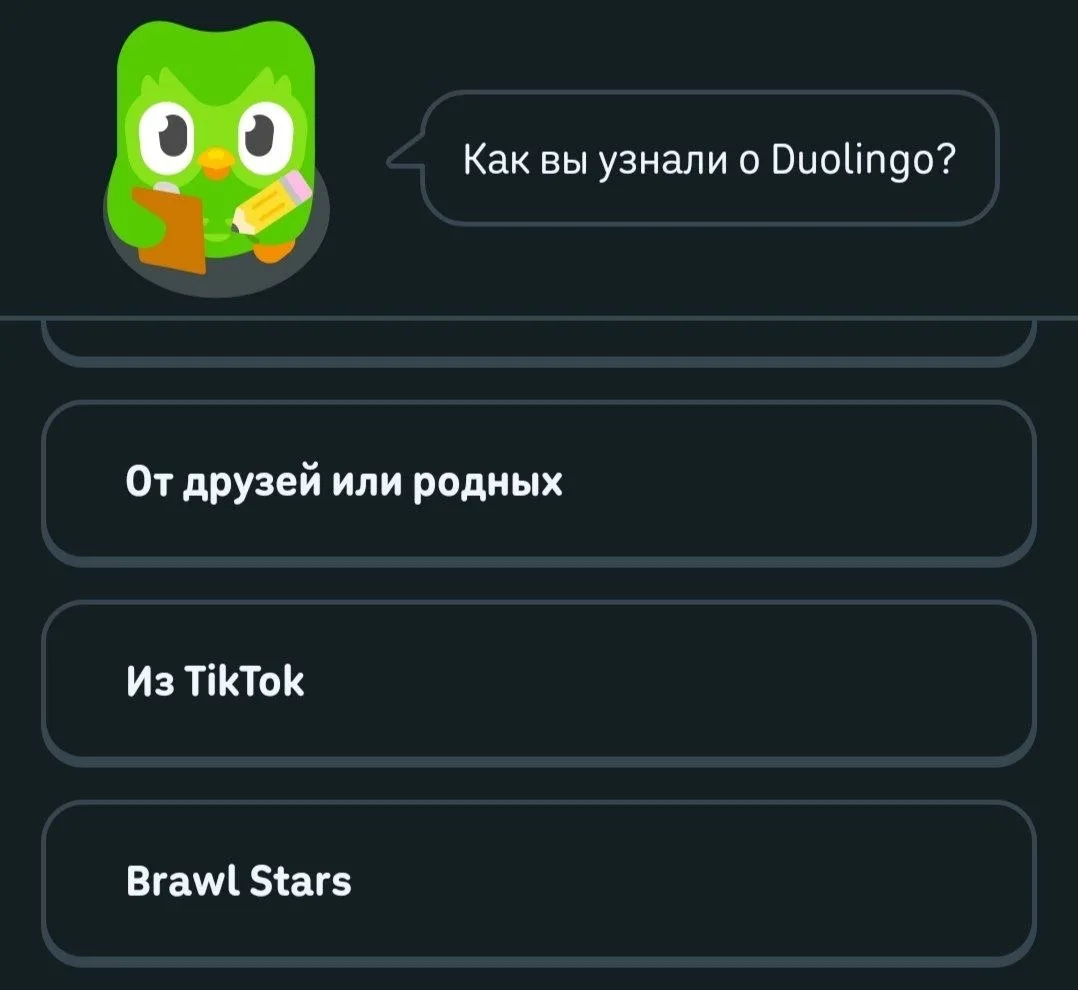 🦉DUOLINGO ПРИЗНАЛ BRAWL STARS