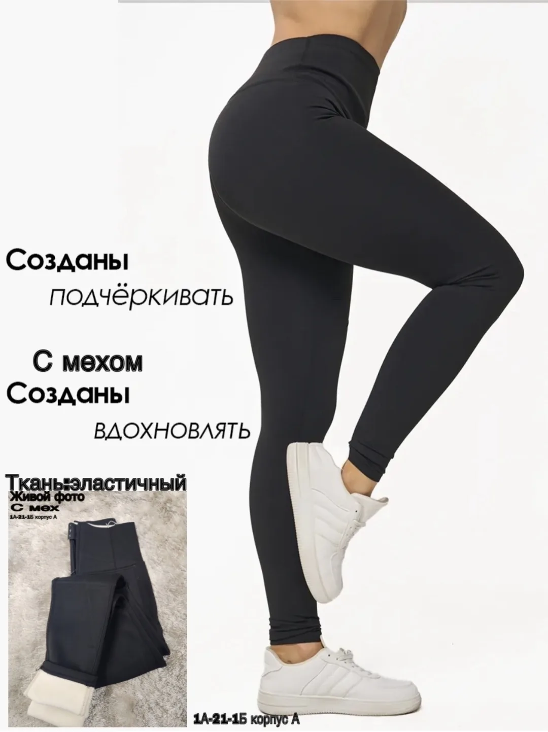 Цена: 1150руб.