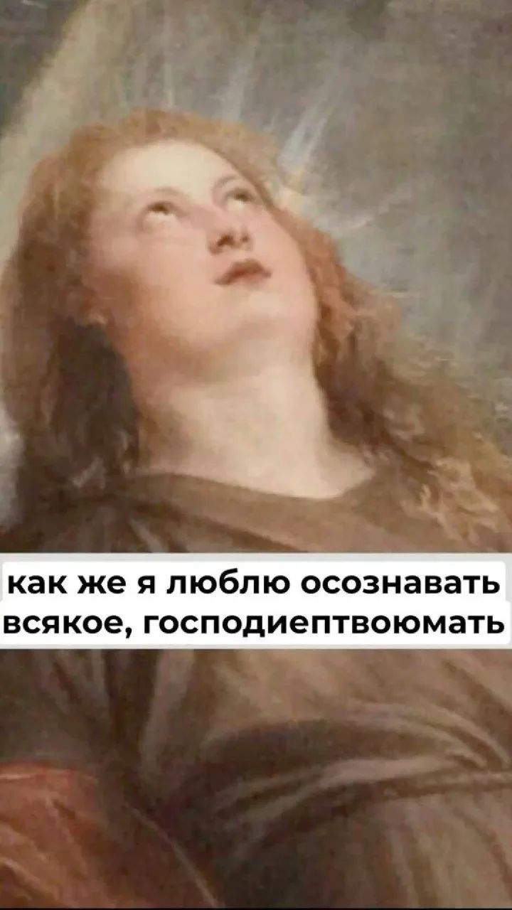 Кто такой же ? 🤣🤣

#пятничныйюмор

•Анна Хыдырова•
Отзывы • Канал в ВК

🔗 Синхронизировано Мостом
