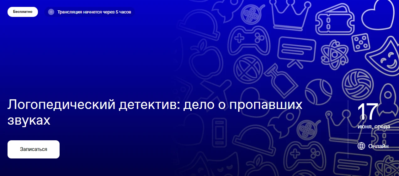 Информируем о проведении Всероссийского просветительского мероприятия в рамках проекта Российского о