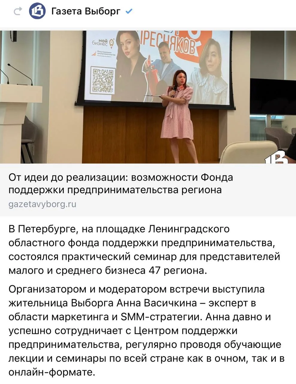 ЧИТАТЬ СТАТЬЮ