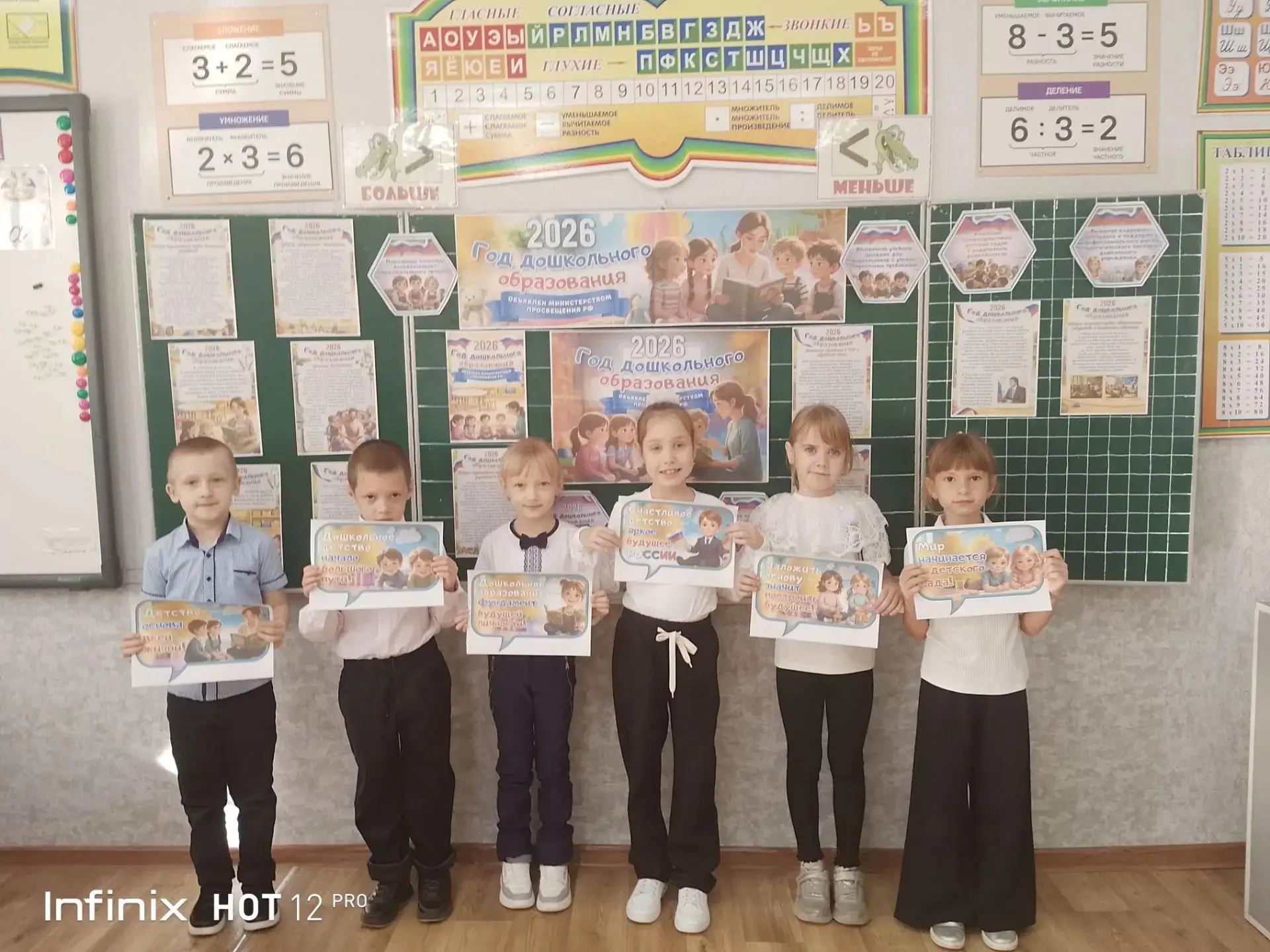 🎈✨ "ПУТЕШЕСТВИЕ В МИР ДЕТСТВА" ✨🎈