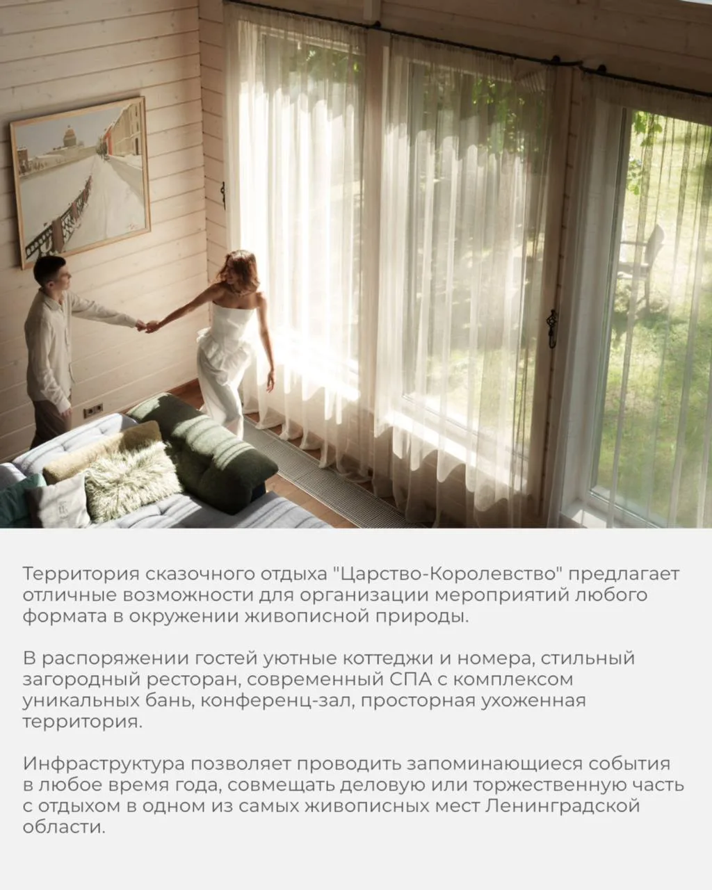 В «Царство-Королевство» можно организовать торжество вашей мечты — с выездной регистрац...