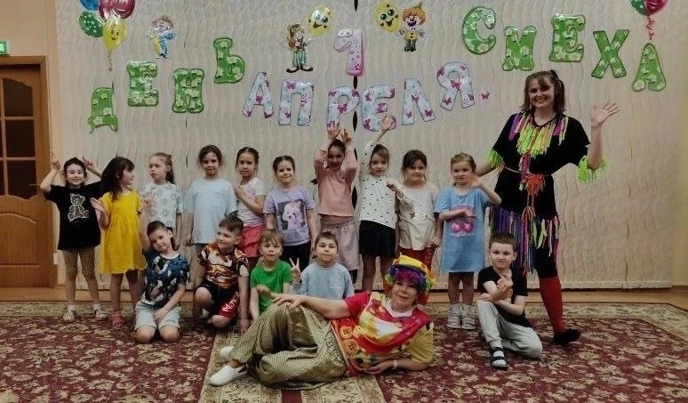 🤩Праздник радости и смеха в дошкольном отделении №3  1 апреля в подготовительных группах дошкольного