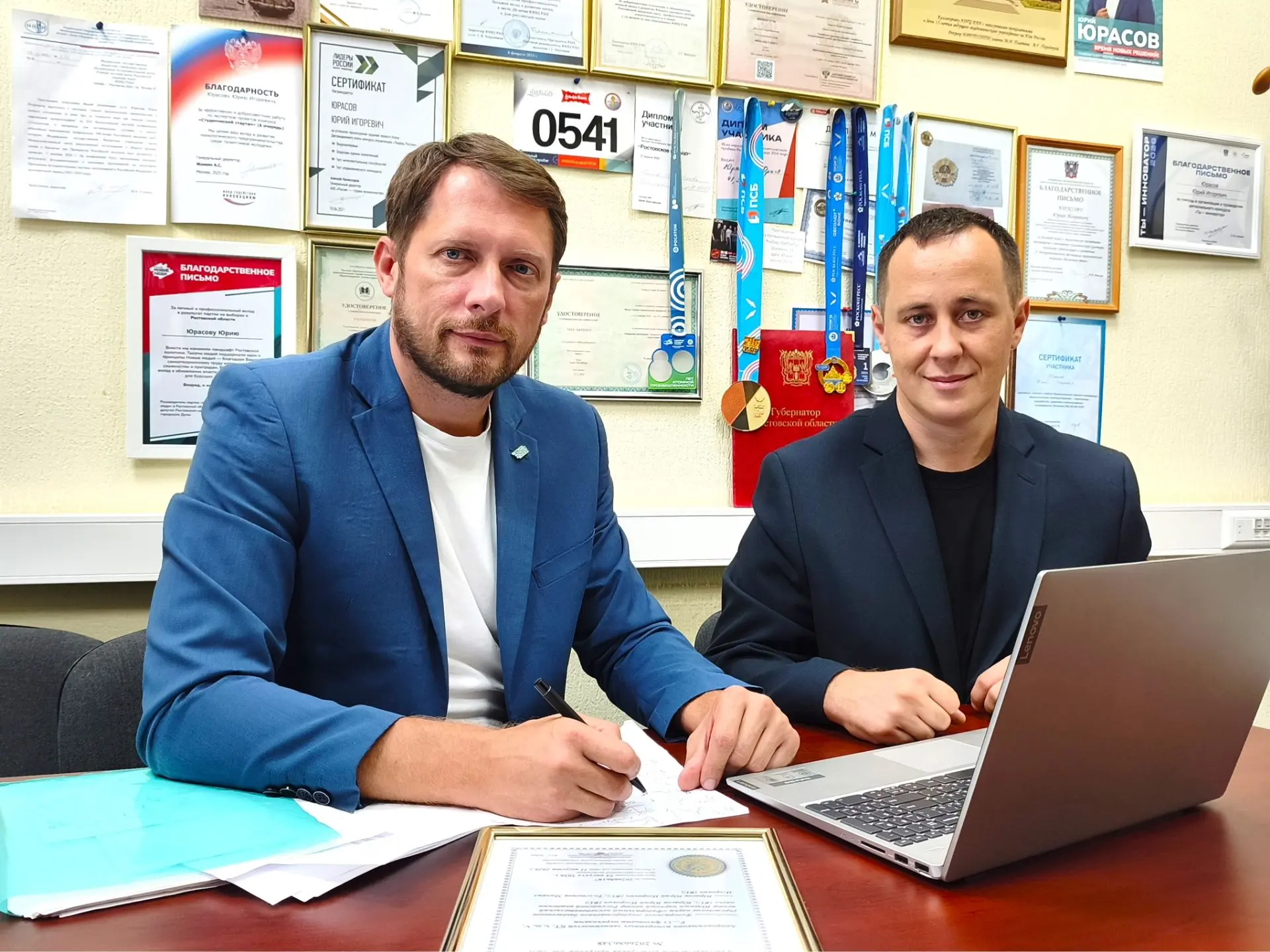 Учёные ЮНЦ РАН разработали программу для ЭВМ