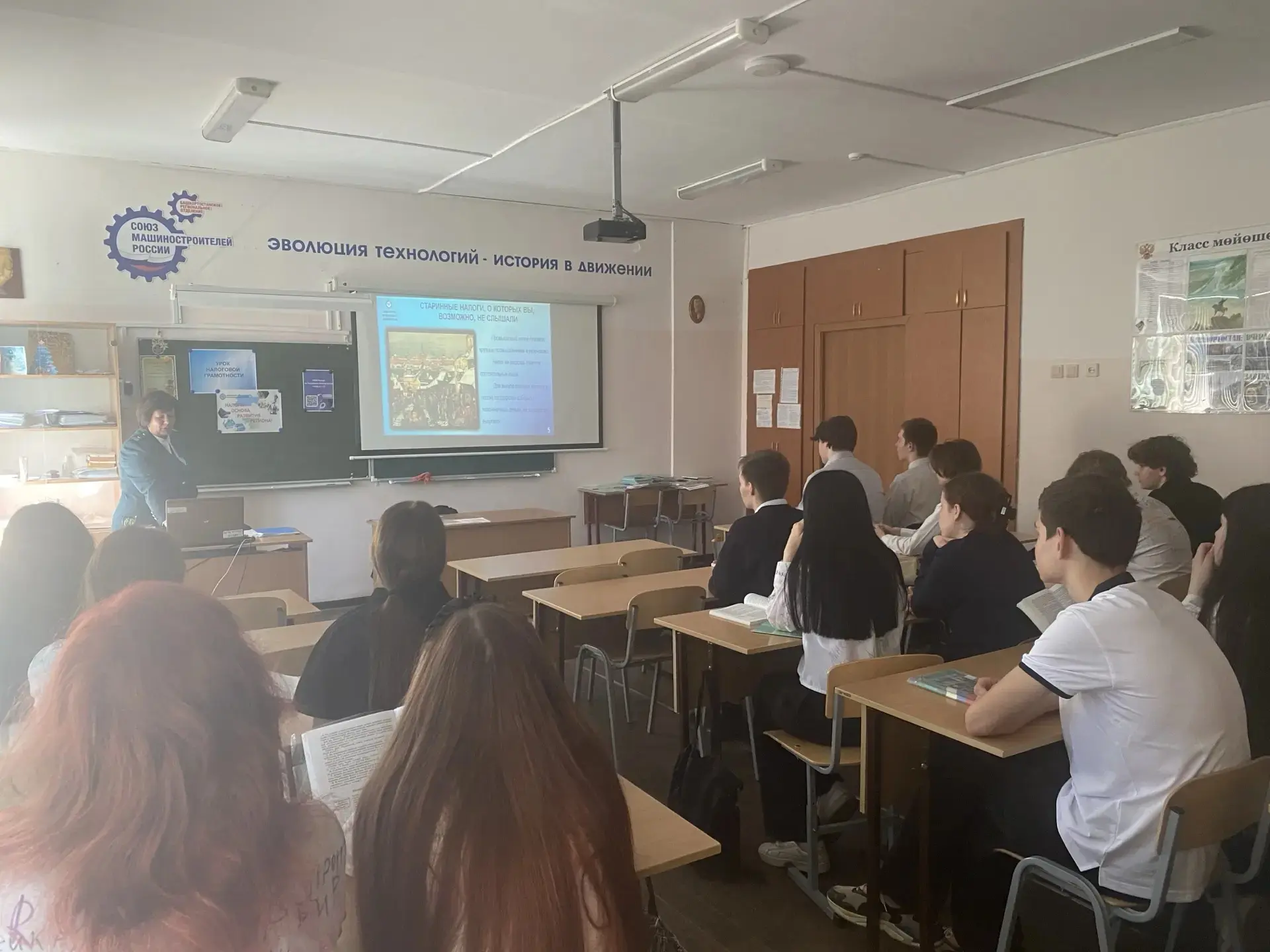 📣19 мая состоялась встреча обучающихся нашей школы со специалистом-экспертом Межрайонн...