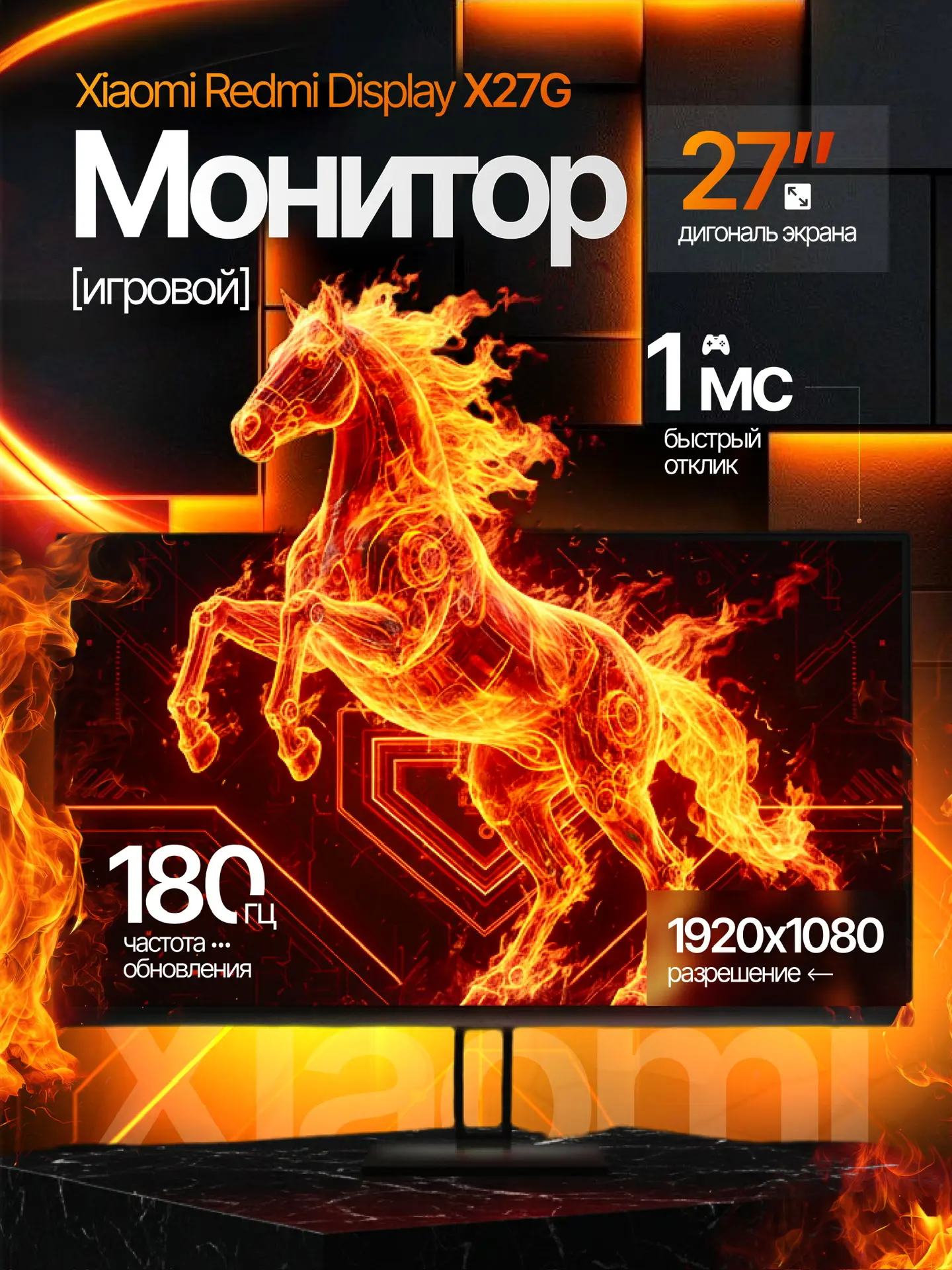 Инфографика для маркетплейсов — это не просто картинка, а инструмент продаж.