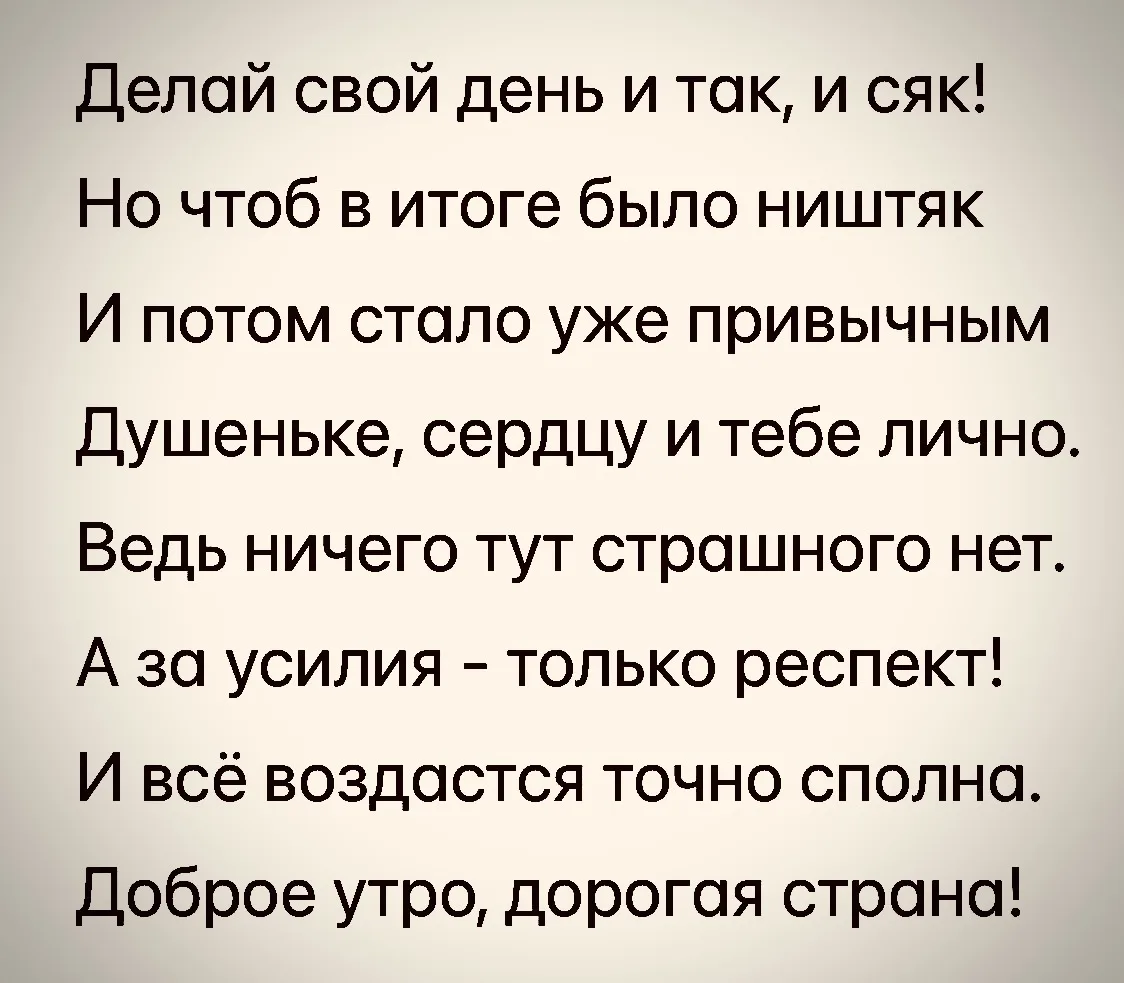 Всем привет!😎