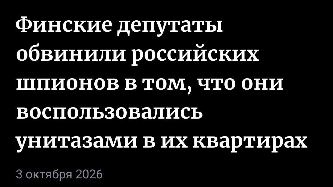 Нет предела чекистской подлости!