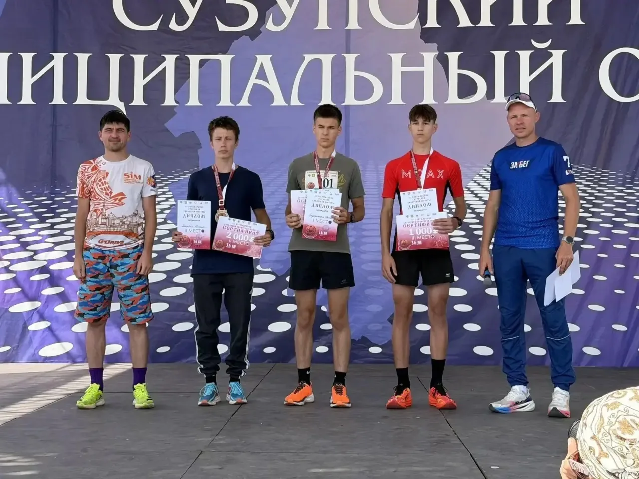 🏁 III полумарафон Сузунской Сибирской монеты: итоги спортивного праздника!