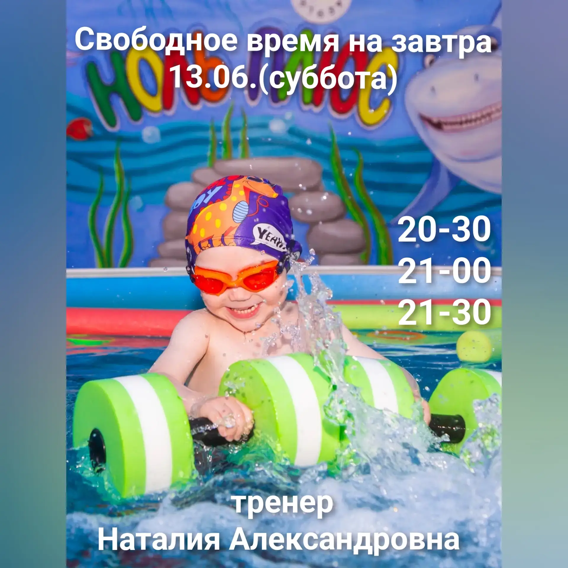 🏡Екатеринбург, 
Ломоносова, 38
Telegram @nol_pluse_ekb
МАХ +7 953 051-00-38
☎️ (343) 20-100-38
ноль