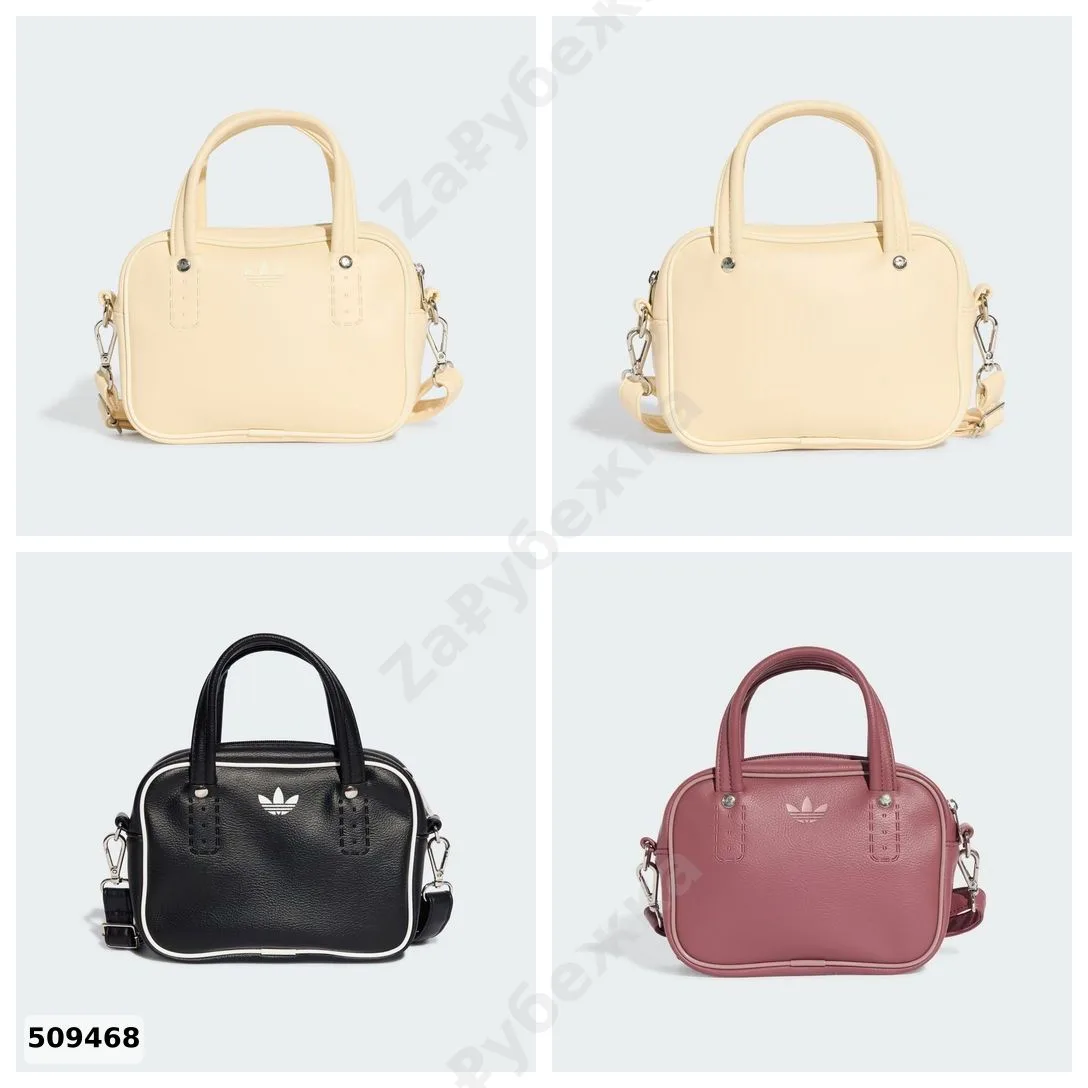 #adidas
