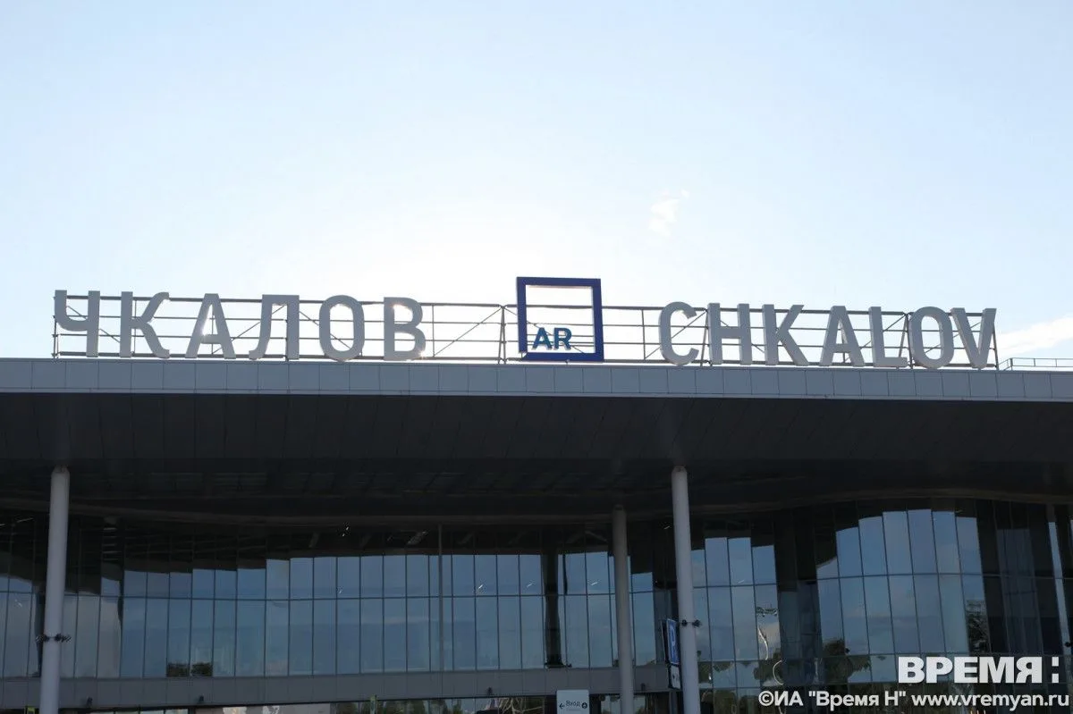 ✈Семь рейсов задержаны в нижегородском аэропорту утром 14 сентября