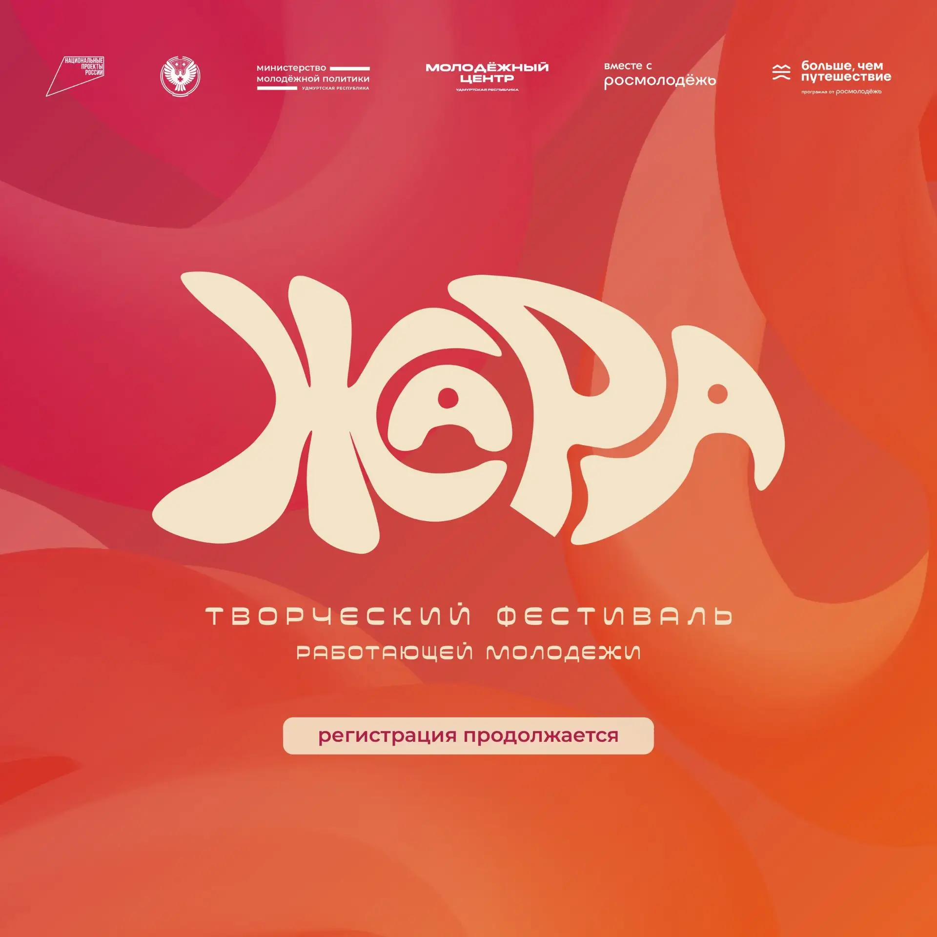 🔥 Ещё не с нами? А зря!