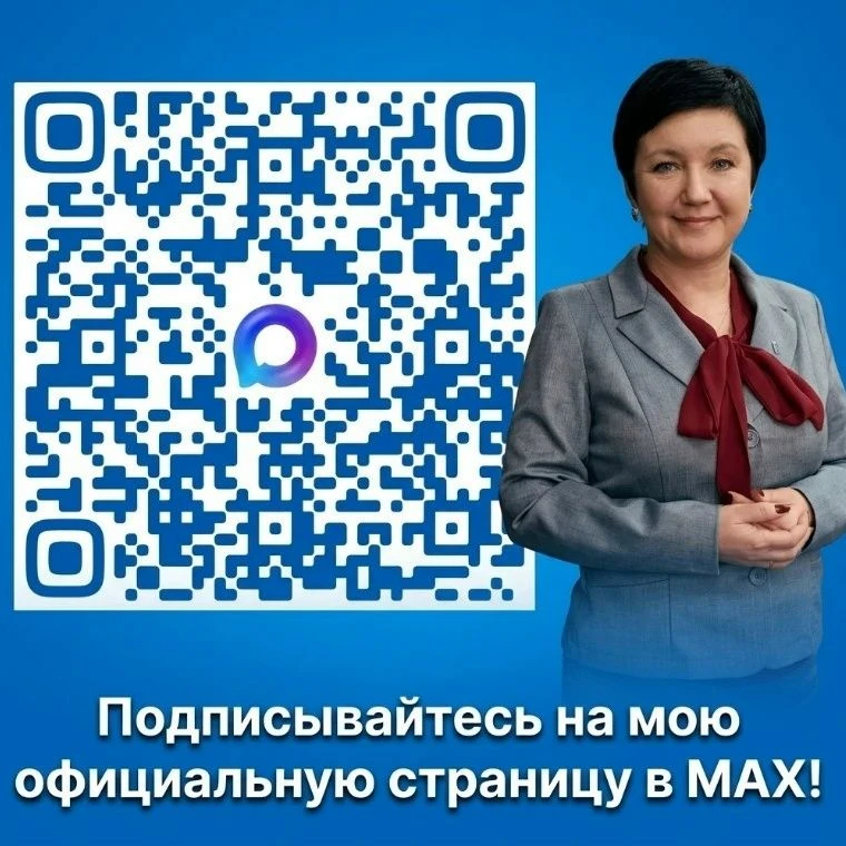 ✍Друзья, почти месяц назад я запустила свою официальную страницу в национальном мессенд...
