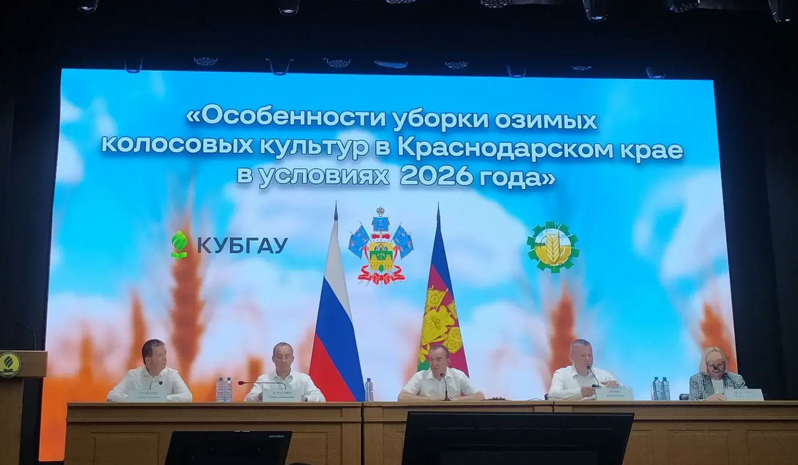 👥 В Кубанском госагроуниверситете прошло краевое предуборочное совещание.  
 
⚡ Одна из первых ново