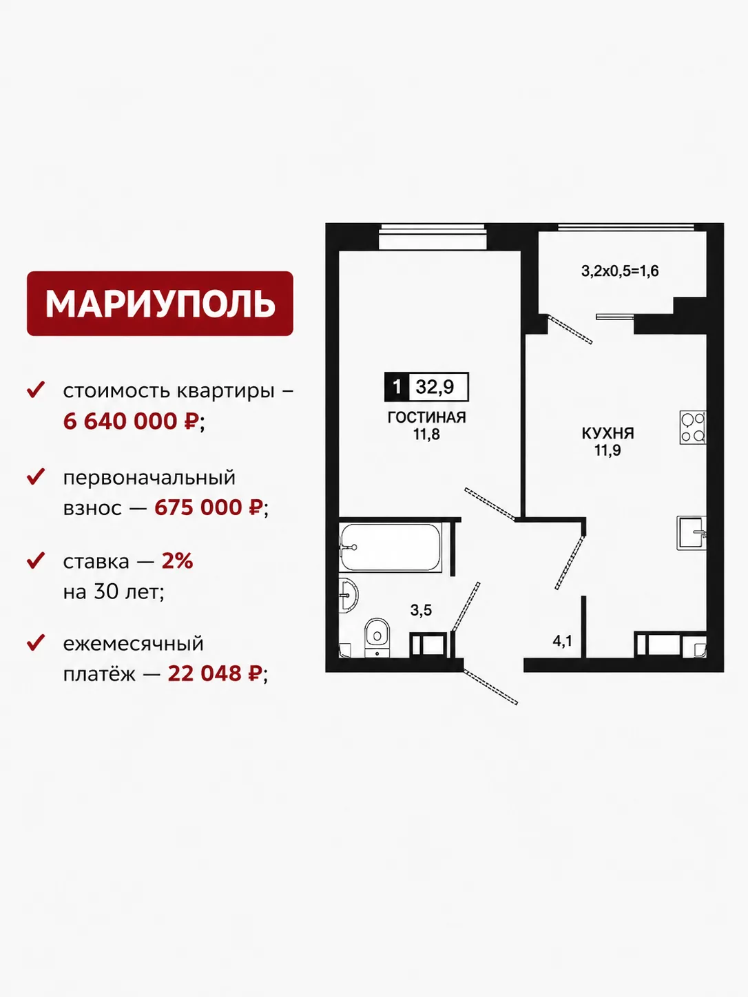 🔥 КВАРТИРА У МОРЯ С ПЛАТЕЖОМ 22 048 ₽ В МЕСЯЦ