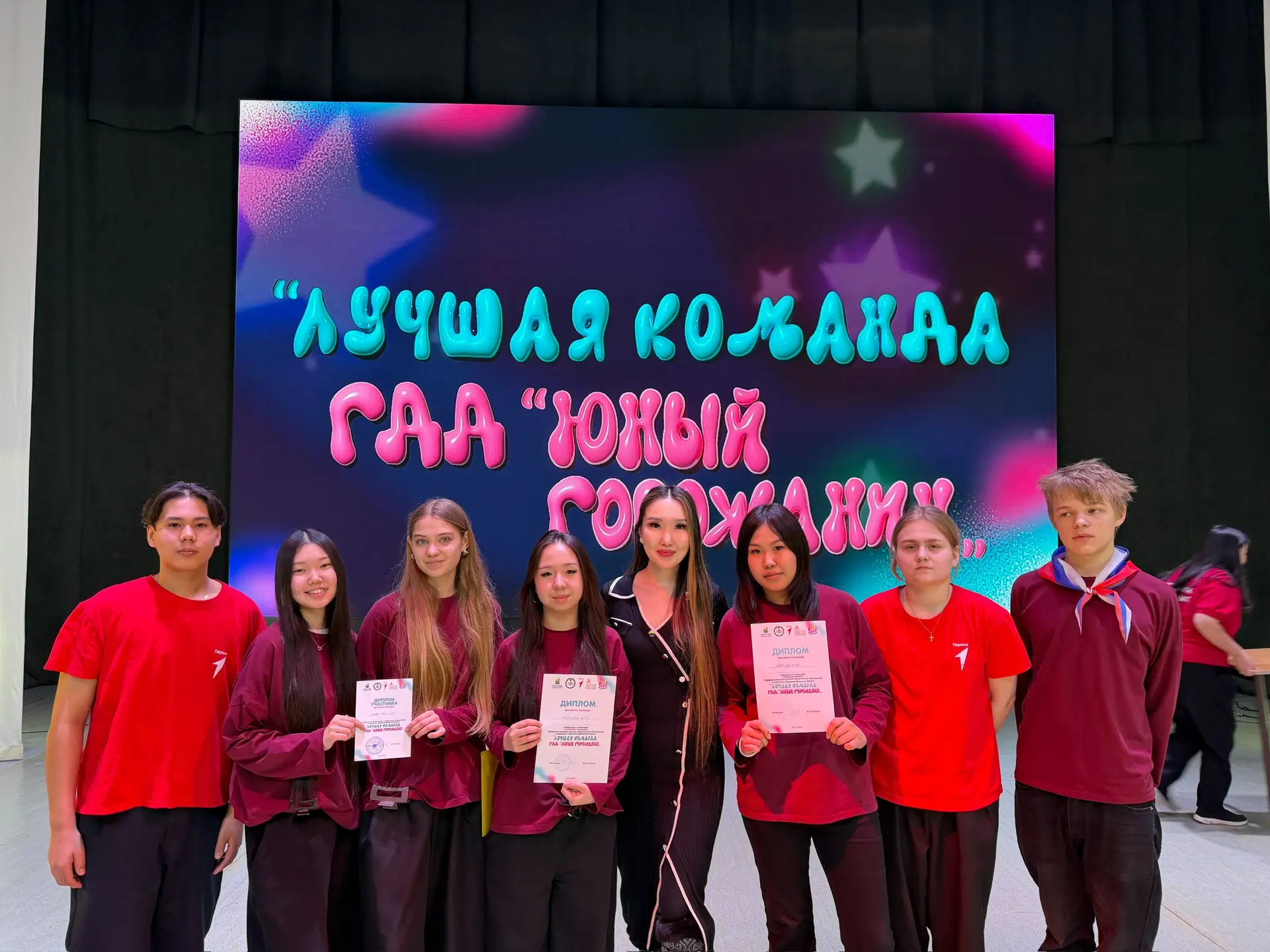 🔥🌟ГДД«ЮНЫЙ ГОРОЖАНИН»🌟🔥  💫 11–12 марта 2026 года во Дворце детского творчества им. Ф.И. Авдеевой сос