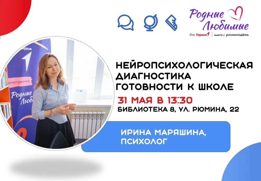 Как узнать, готов ли ребенок к школе? Давайте проверим! 🧠