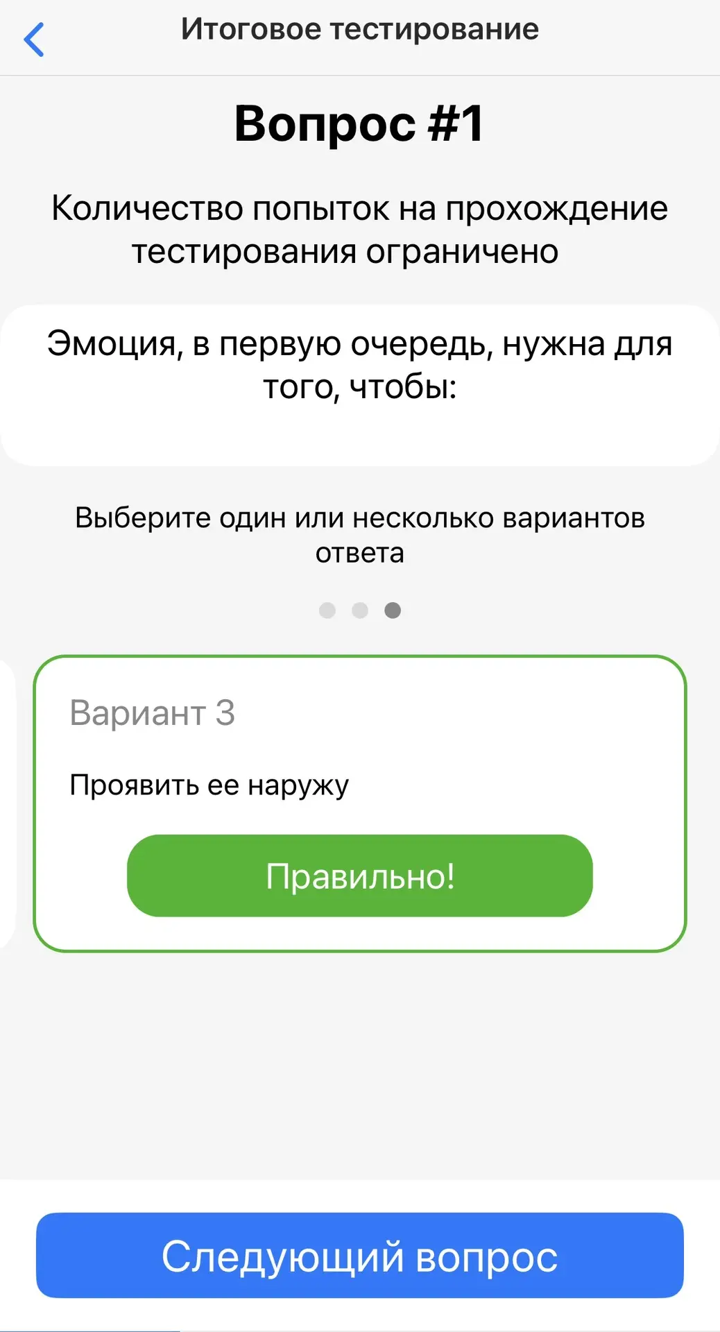 🤬 Куда уходят эмоции, которые мы побоялись проявить?

Я иногда сама не понимаю, как и когда успеваю