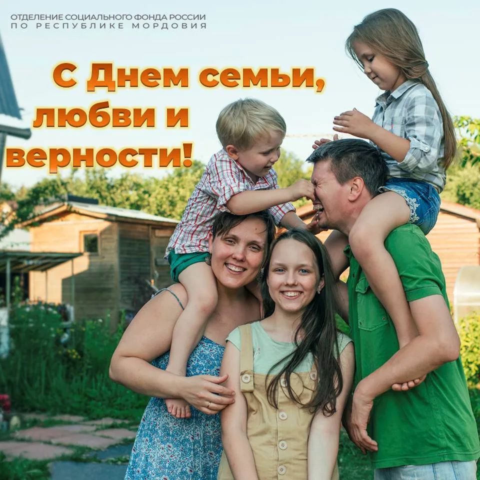 Семья — это самое ценное для человека. 
Это место, где мы можем быть собой, делиться радостями и гор