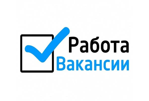 Вакансия в Чувашской Республике! 🏗️Центр занятости населения Кумторкалинского района с...