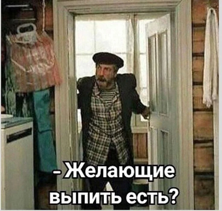 Чтобы выходные прошли на ура 😂