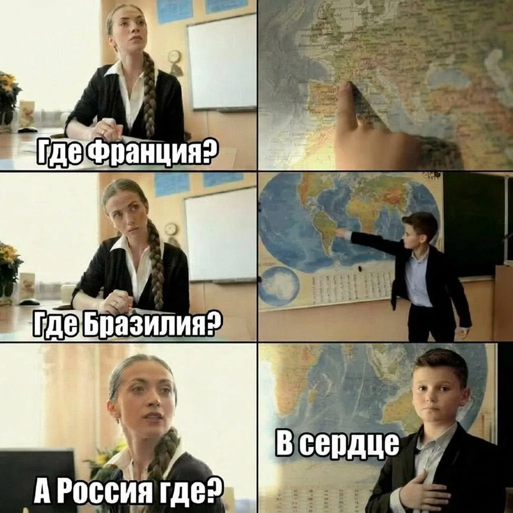 Вера, надежда гордость и любовь

Главные эмоции, которые россияне испытывают к Родине, — это гордост