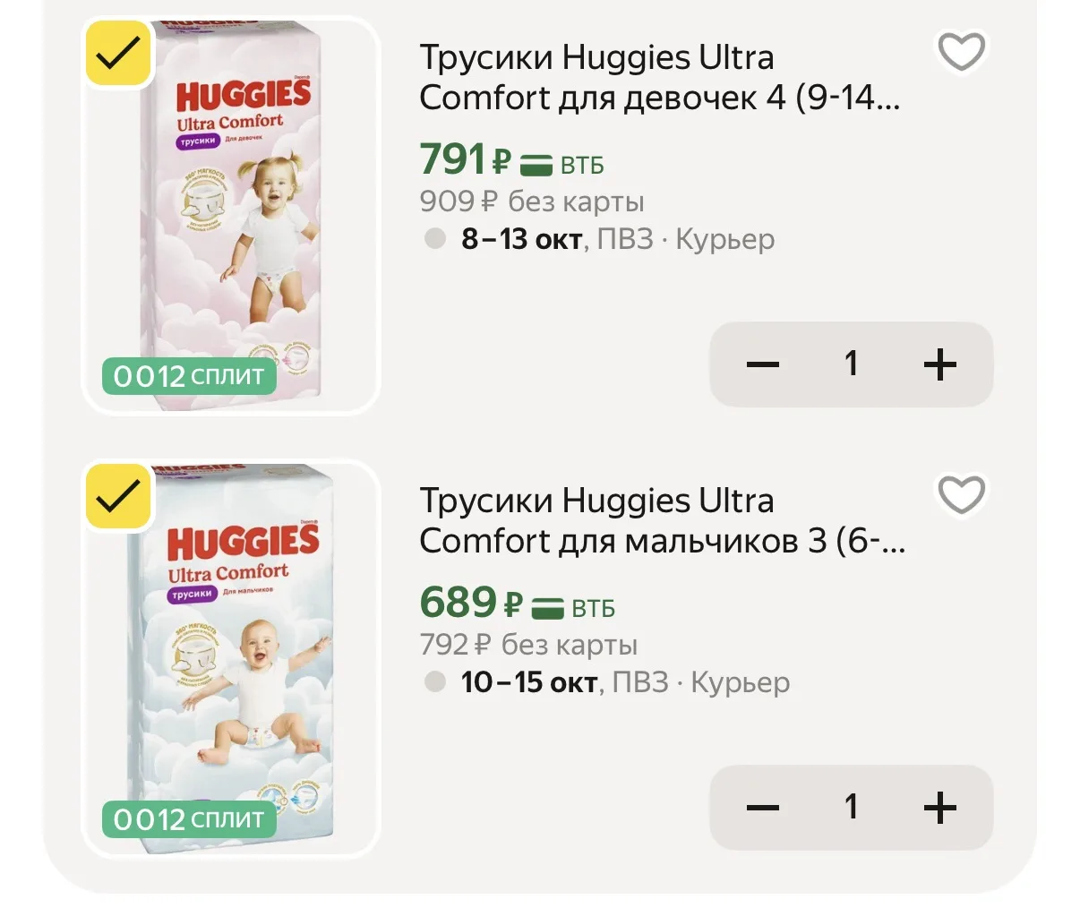 Тут быстро