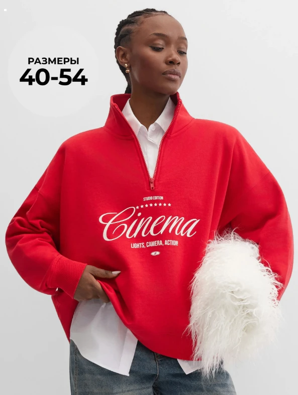 Свитшот Цвет: Красный Размер: 48-50 RU / L  купила за 3 076 ₽