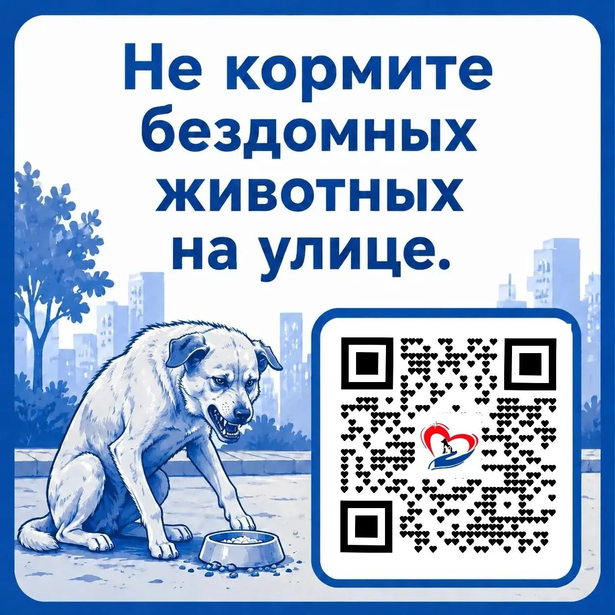 🐕 Уважаемые жители и гости Сочи!

Обращаем ваше внимание на важную проблему, которая касается безоп