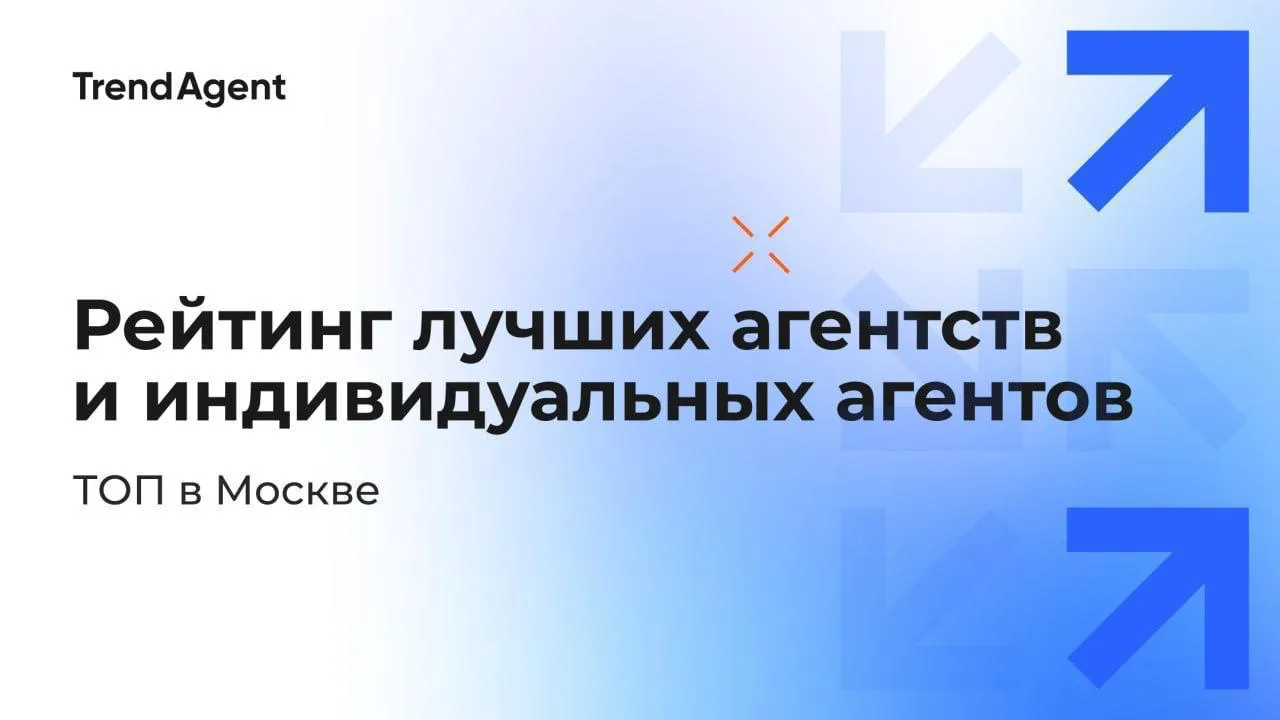 Поздравляем лучших: мы обновили рейтинги по итогам продаж августа и 2026 года 🔥