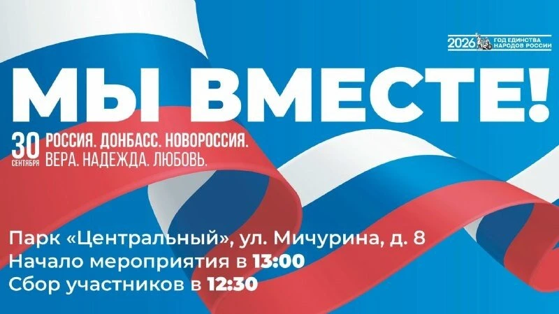 Праздничные программы в двух парках