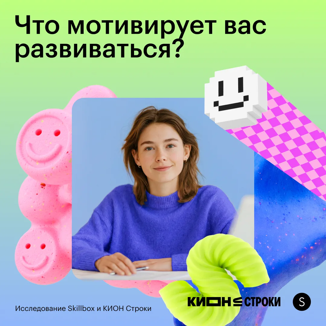 📚 Почему мы начинаем учиться в сложные периоды?